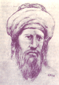 Abú al-Aláʾ al-Maʾarrí fotka