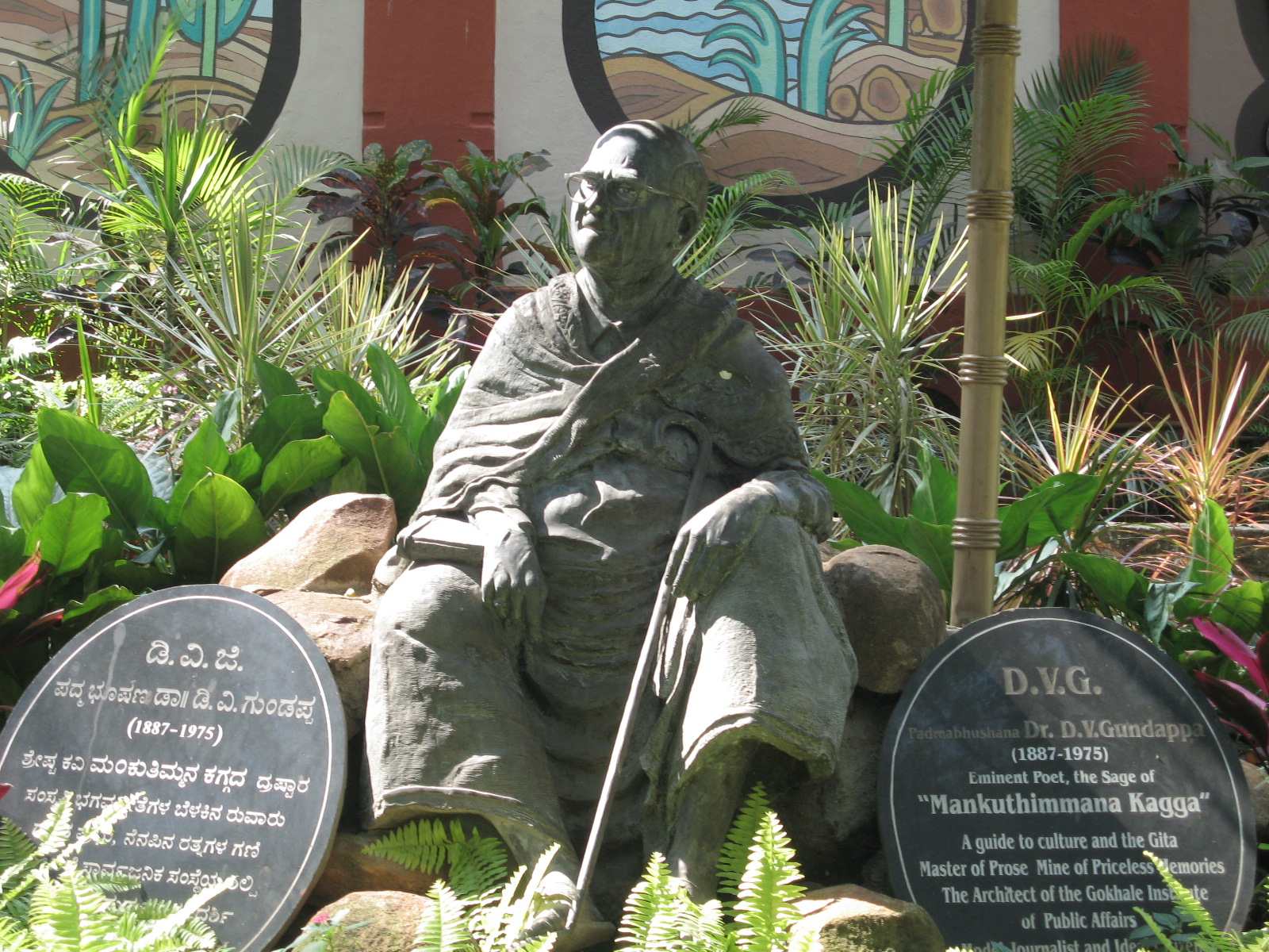 D. V. Gundappa fotka