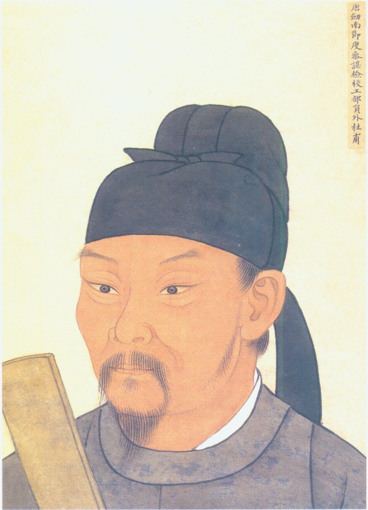 Fu Tu fotka