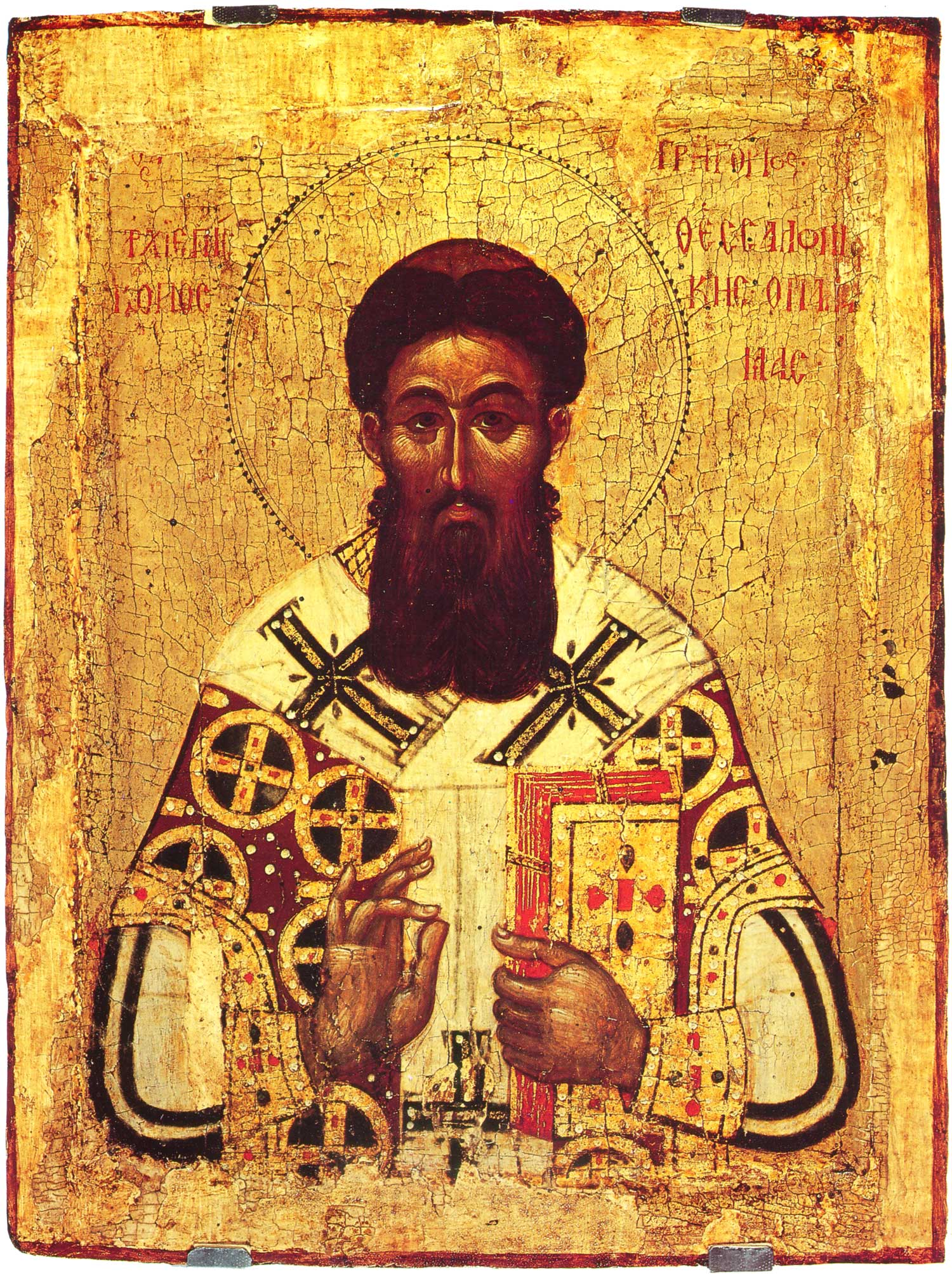 Grégorios Palamas fotka