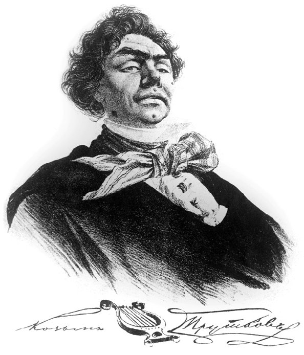 Kozma Prudkov fotka