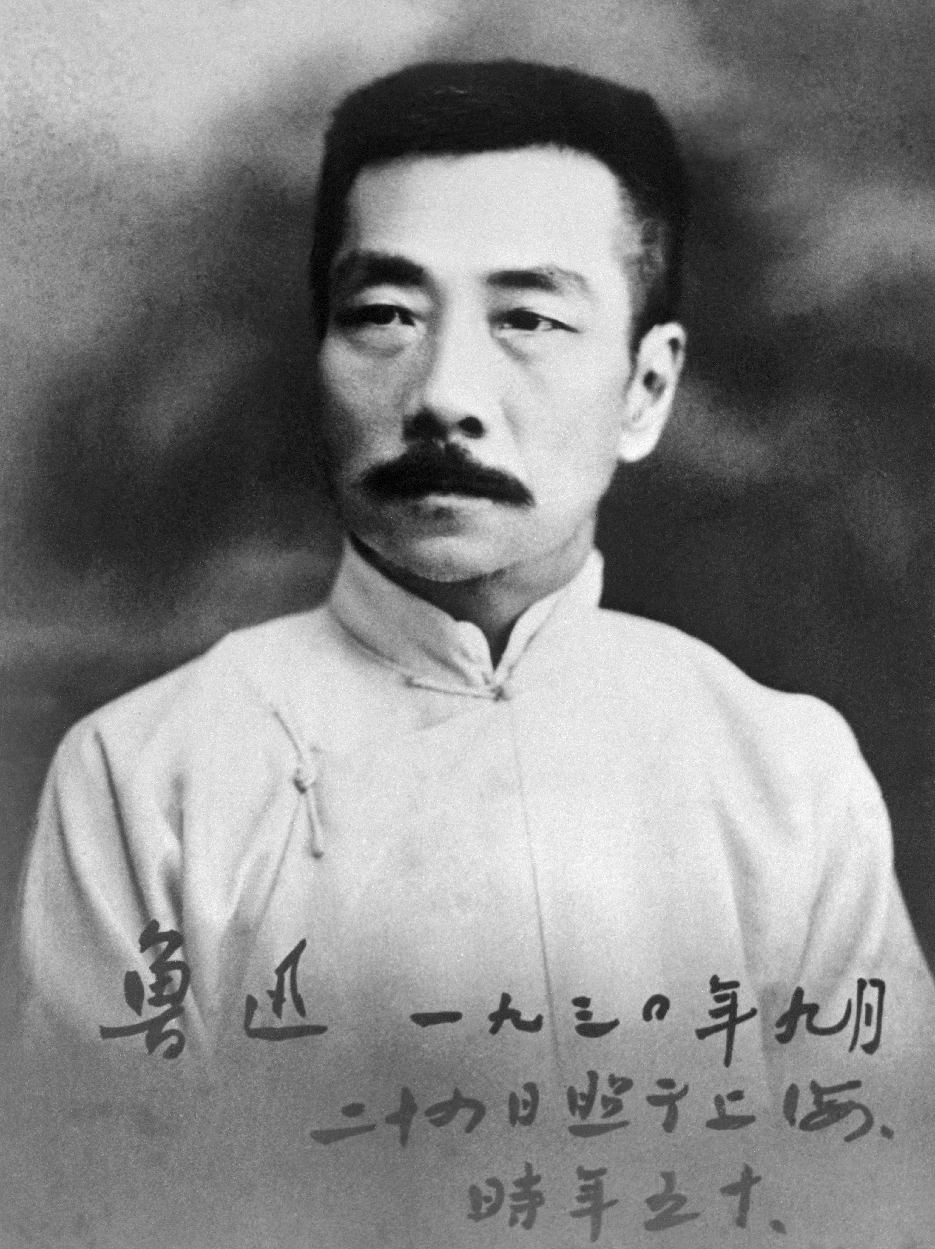 Lu Sün fotka