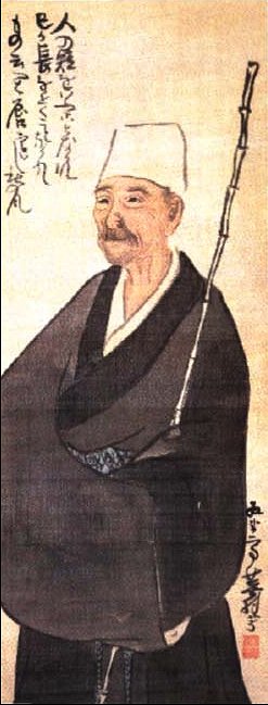 Bašó Macuo fotka