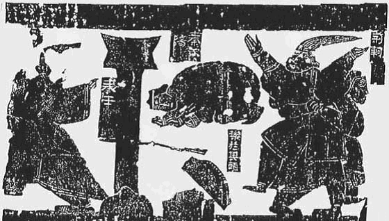 Š’-chuang-ti fotka
