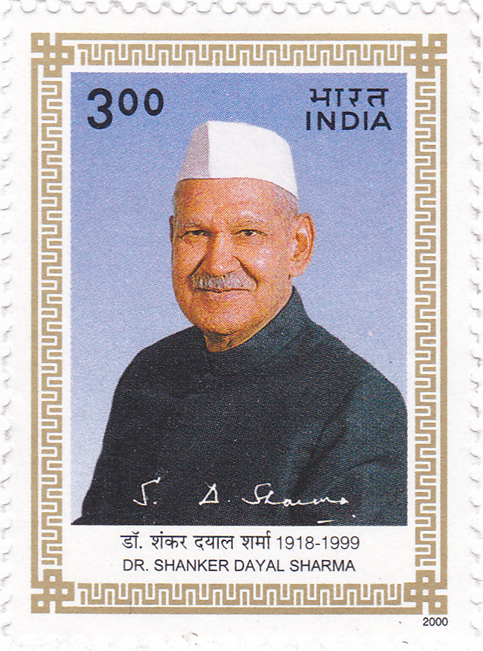 Shankar Dayal Sharma fotka