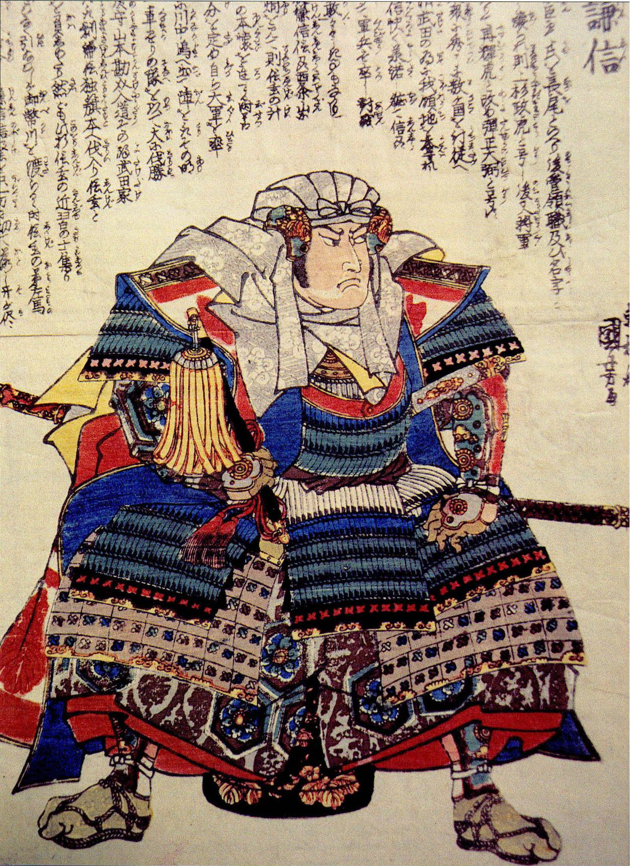 Kenšin Uesugi fotka