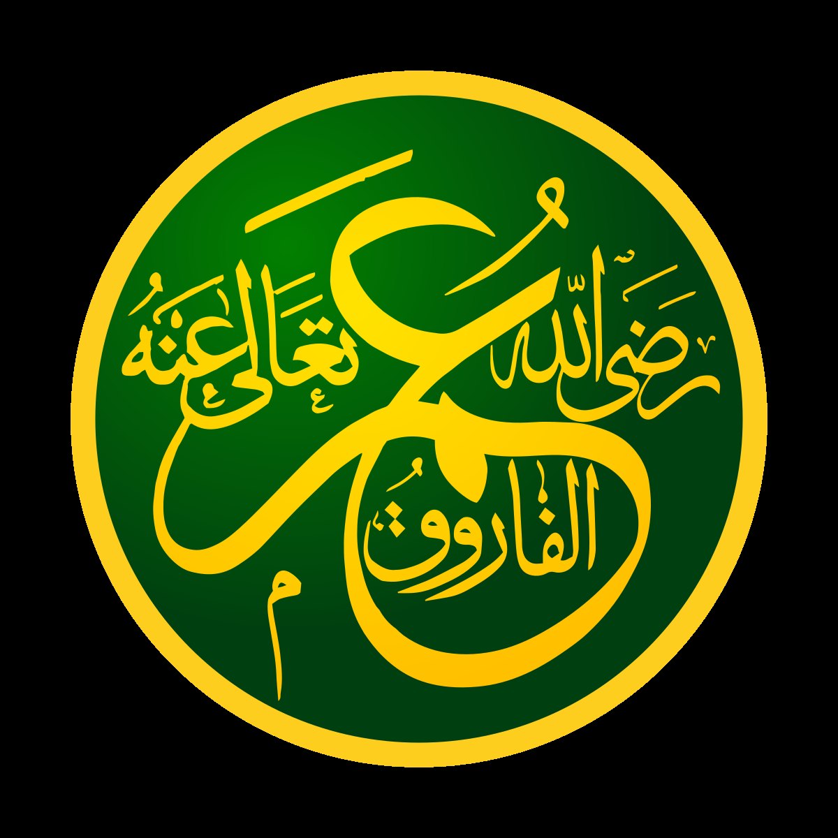 Umar ibn al-Chattáb fotka