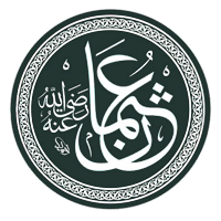 Utmán ibn Affán fotka