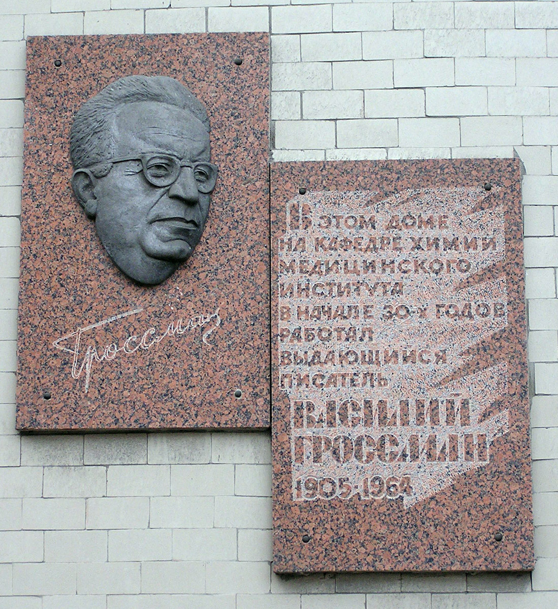 Vasilij Semionovič Grossman fotka